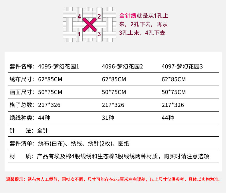 4095-4097-790 Подробности Tongxiang_04.jpg
