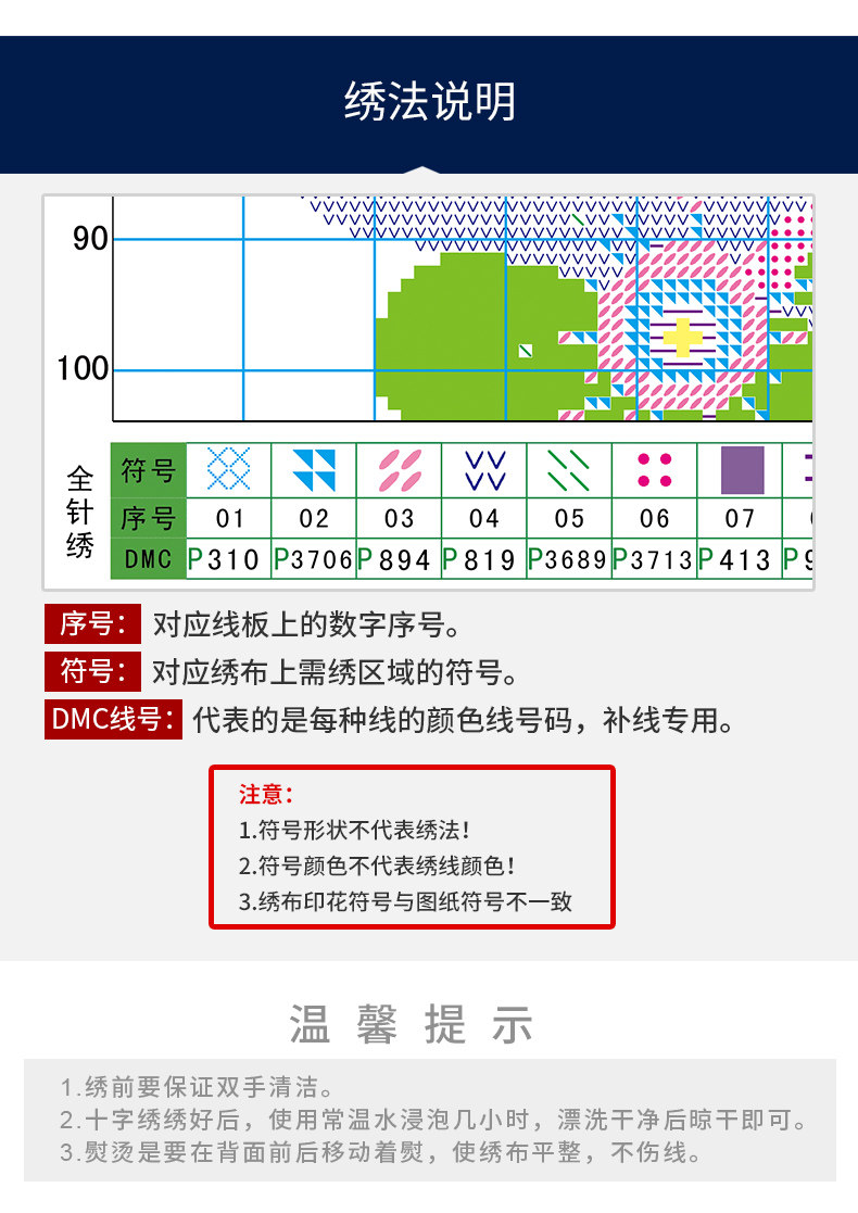4095-4097-790 Подробности Tongxiang_13.jpg