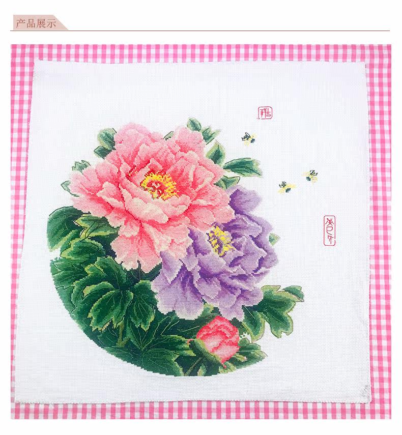 Готовая вышивка крестом 纯手工已绣好的春天埃及长绒棉十字绣成品花开富贵牡丹花安格绣布