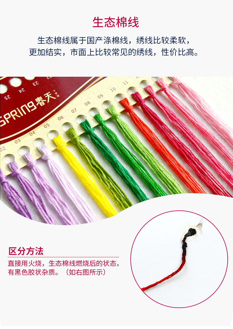 4095-4097-790 Подробности Tongxiang_08.jpg