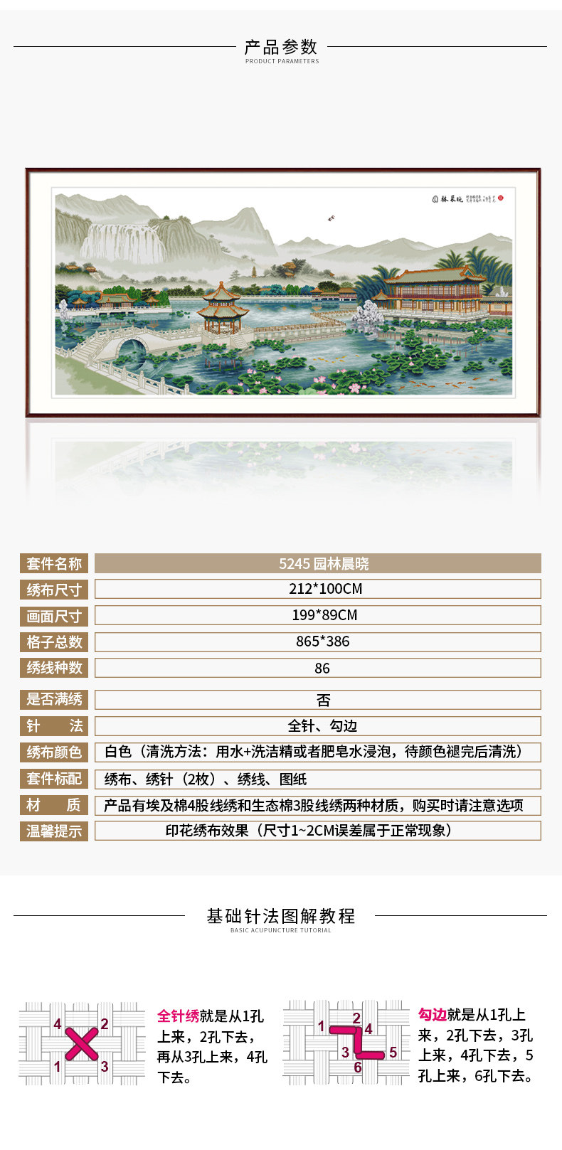 790 Детали шаблон [tongxiang] _06.jpg