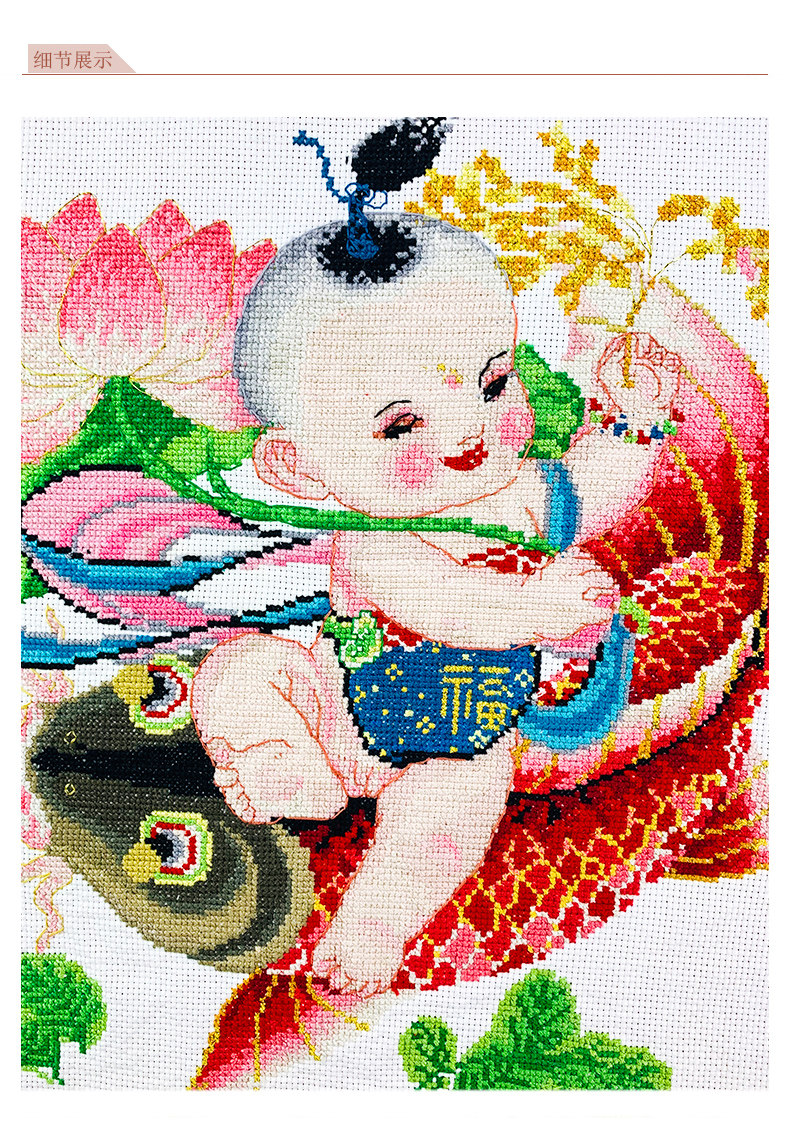 Готовая вышивка крестом 已绣好的纯手工春天埃及长绒棉十字绣成品年年有余中国风安格绣布