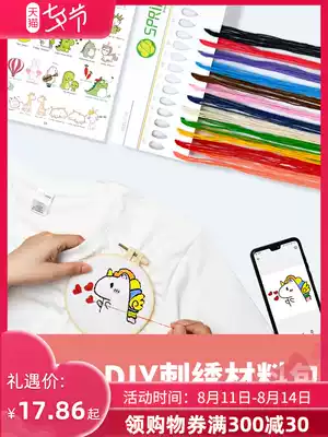 Embroidery handmade diy material bag self-embroidered couple t-shirt short-sleeved clothes gift new gift for boyfriend beginner embroidery