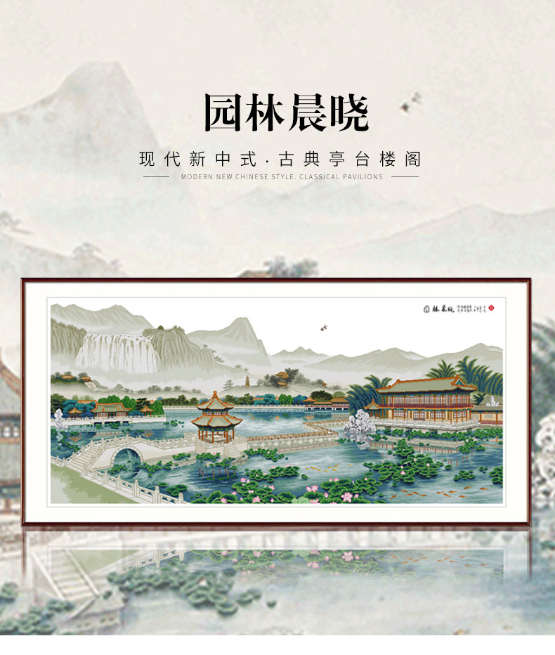 790 Детали шаблон [tongxiang] _01.jpg