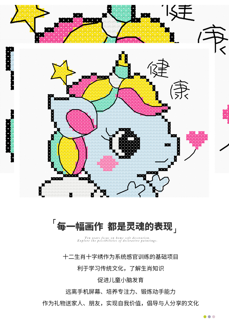 790详情模板_02.jpg