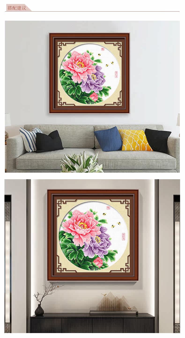 Готовая вышивка крестом 纯手工已绣好的春天埃及长绒棉十字绣成品花开富贵牡丹花安格绣布