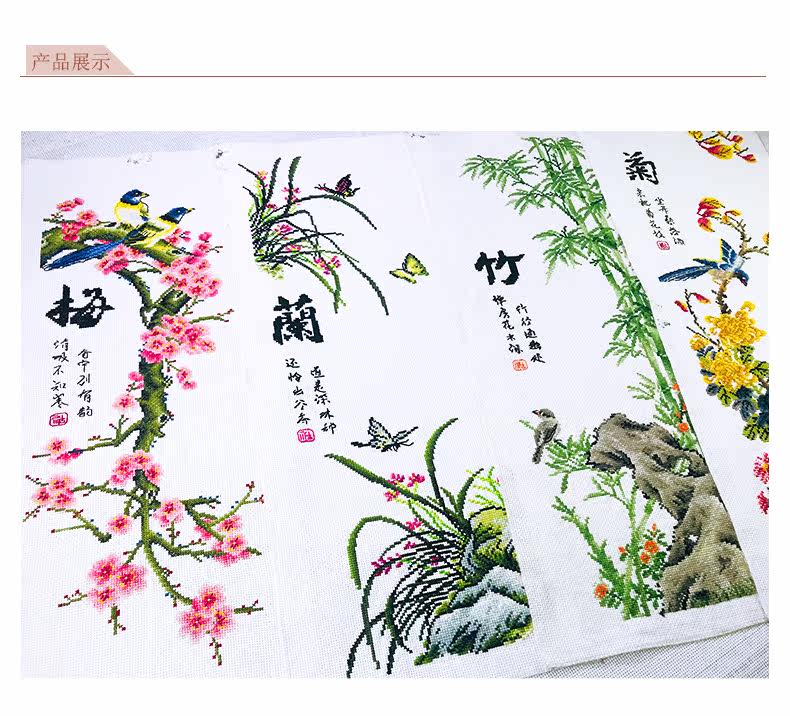 Готовая вышивка крестом 纯手工已绣好的春天埃及长绒棉十字绣成品中国风梅兰竹菊安格绣布
