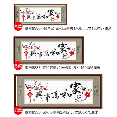 Cross -Destear Old Old Store Store, вышитая ниточная стержня, а также простая вышивка для новичков для новичков для начинающих для новичков