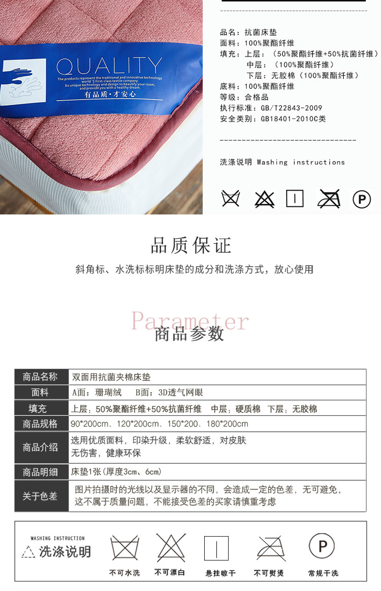 Chống vi khuẩn chống mite nệm 1.8m 1,5 m dày giường nệm chống trượt tatami mat là sinh viên 1.2m0.9m - Nệm nệm em bé