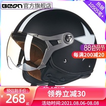 BEON personality cool motorcycle Harley helmet head gray half helmet four seasons general mens and womens electric car motorcycle 3C certification