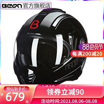 BEON electric car helmet mens and womens motorcycle exposed helmet full helmet duplex half-sex cool half-helmet four seasons universal summer