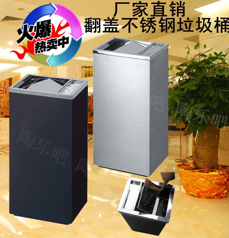 Stainless steel trash can sanitation trash can indoor community school hotel shopping mall electric building mouth fruit peel can be customized