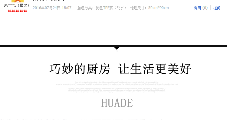 Huade bếp thảm dải bẩn thảm thấm dầu hấp thụ thân thiện với môi trường latex dưới mat kích thước có thể được tùy chỉnh