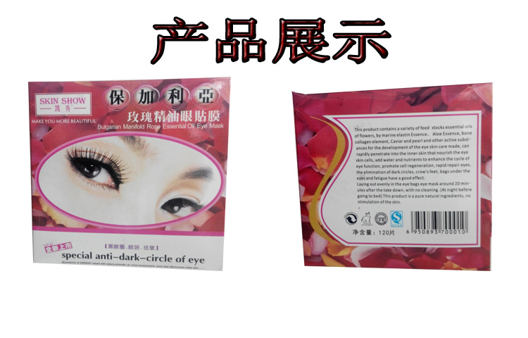 Chăm sóc mắt Mặt nạ mắt Eye Patch Rose Eye Mask Mặt nạ mắt Mango Salon 100 miếng / hộp kem che quầng thâm mắt
