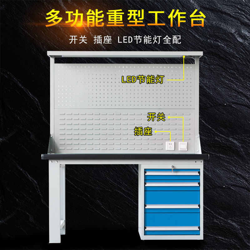 Heavy-duty clamp station anti-static workshop maintenance strip lamp line operation with drawer table inspection table