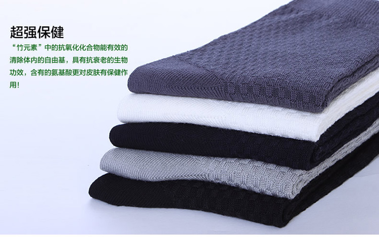 Vớ Nam Khử mùi Chất xơ Tre Sức khỏe Nam giới Vớ cotton Khử mùi Thở tuôn chuyên sỉ lẻ tất vớ đẹp giá rẻ