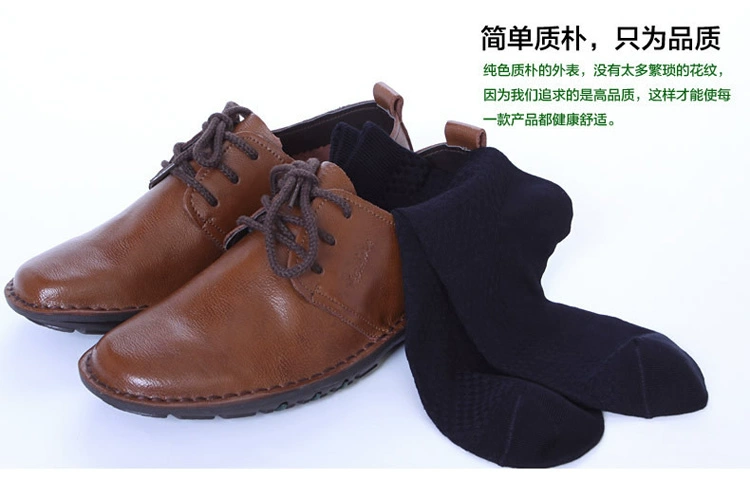 Vớ Nam Khử mùi Chất xơ Tre Sức khỏe Nam giới Vớ cotton Khử mùi Thở tuôn