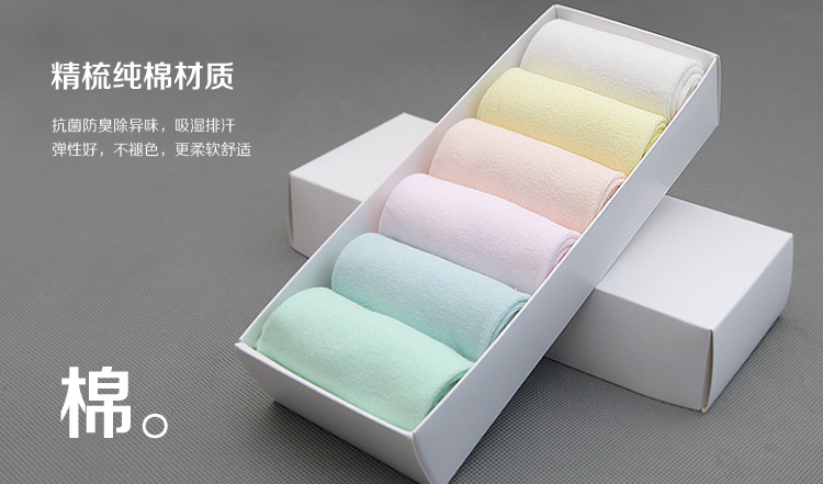 Chaussettes - collants simple - Ref 754179 Image 8