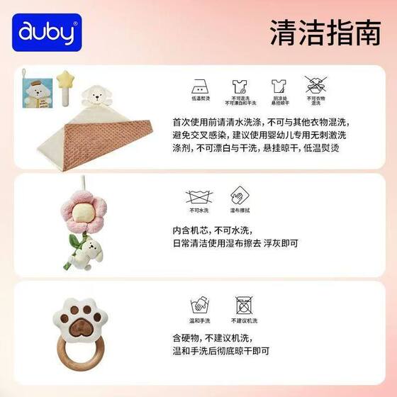 奶油小狗宝宝玩具礼盒新生儿见面礼婴儿满月安抚套装早教礼物