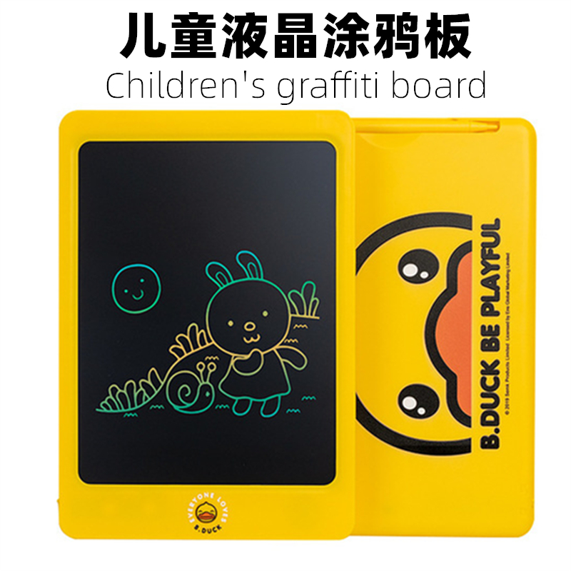 Reuse the drawing board little yellow duck LCD handwriting board practice writing BDUCK children's drawing board learning drawing tools