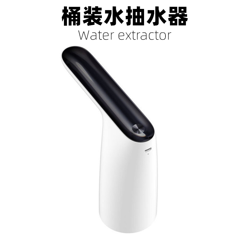 Large Barrel Water Dispenser Home Office Barrelled Water Wireless Upper Water Dispenser Automatic Water Pumping Water Intake Electric Pump-Taobao