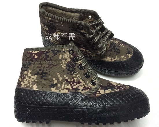 Bottes militaires - chaud - Ref 1399740 Image 4