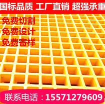 FRP grille 4s shop car wash real estate grid grille drainage ditch cover pigeon house net tree grate factory direct sales