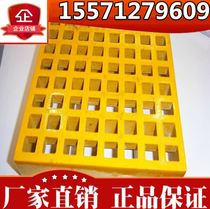 FRP grille car wash shop splicing grille plate drainage ditch sewer cover tree grate trench cover