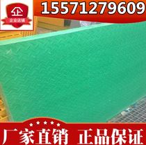 Car wash room seafood aquatic beauty shop plastic splicing grille garage door mat surface leakage drainage grille