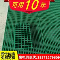 Repair shop plastic splicing grille high-grade car wash room special ground drainage pad parking lot auto repair factory leakage