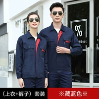 Синий комплект с молнией