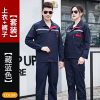 Камера с молнией, синий комплект