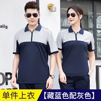 Скрытый синий с серой футболкой