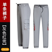 Серые красные штаны