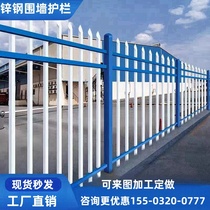 Zinc steel guardrail fence wrought iron fence factory school community villa outdoor courtyard isolation protective railing