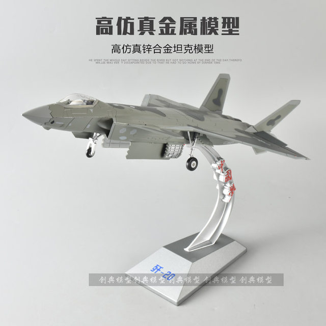 1:60 ເຮືອບິນ J-20 ແບບຈໍາລອງ J20 Fighter Simulation ທະຫານສໍາເລັດຮູບ ໂລຫະປະສົມ ຂະບວນແຫ່ທະຫານ ຂອງຂວັນບໍານານ