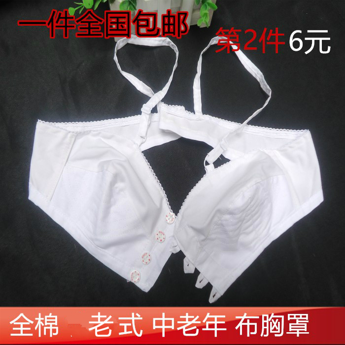 Old-Fashioned Front-Closure Bra, Large Size, Summer, Wireless, Thin, All-Cotton, Pure Cotton Bra, Middle-Aged and Elderly Women's Underwear, Mother's Bra
