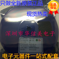 Original MD7150H 7150H SOT-89 low dropout three-terminal voltage regulator chip only do original