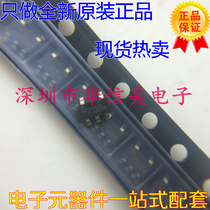 Original QX spring core QX7138 7138A SOT23-5 LED constant current drive chip only do original