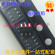 HX4004 HX4004A silk screen HX = JE SOT23-6 DC boost IC only new original