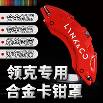 New collar 03 brake caliper cover 05 06 09 09 01 retrofit 02Hatchback aluminum alloy color changing accessories