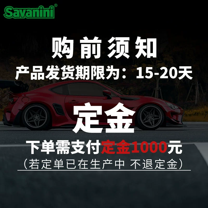 savanini kẹp phanh Changan univ cực krypton BYD Han Song Tang Tesla zero run c11 năng lượng mới Kẹp phanh