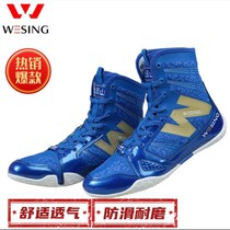 Jiurishan boxing shoes for adults men and women professional competition training shoes high-top breathable and comfortable fighting shoes negotiable price