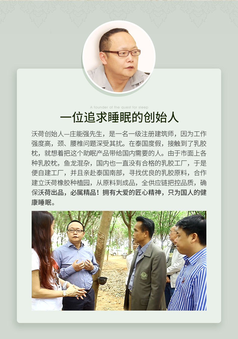 沃荷 泰国天然乳胶枕 护颈枕 图3