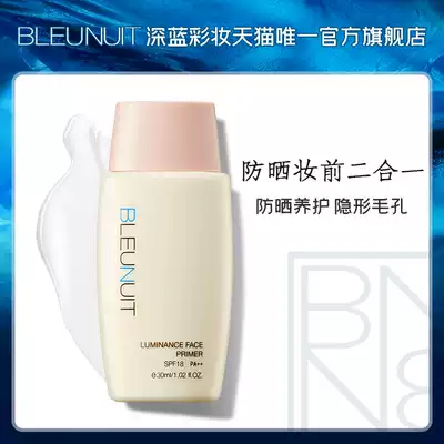 BLEUNUIT dark blue make-up blameless makeup cream 30ml spf18 pa