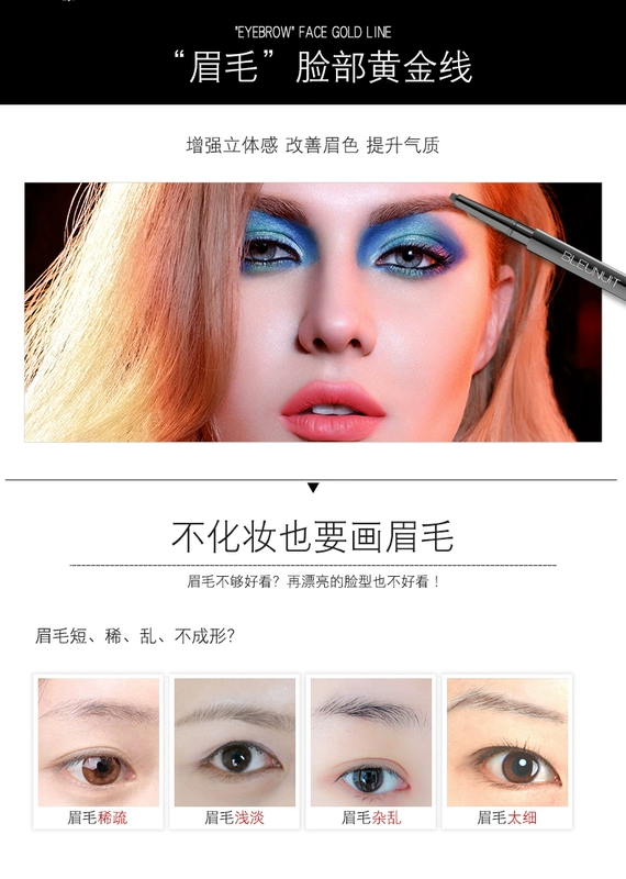 BLEUNUIT / Dark Blue Makeup Black Charm Auto Stereo Pencil Pencil Không thấm nước, không thấm mồ hôi, không dễ bị mất màu - Bút chì lông mày / Bột / Stick