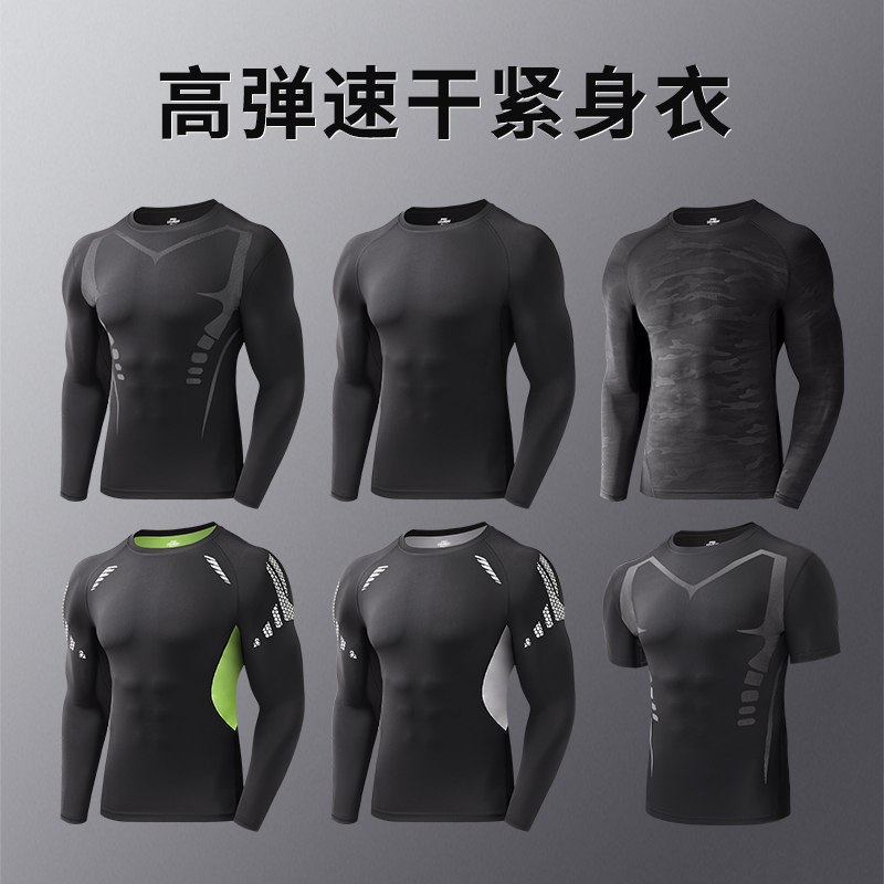 Quick-Drying Tight-Fitting Clothing for Men in Autumn and Winter, Long-Sleeved Basketball Sports Suit Tops, Running Fitness, Football Training Base Layer Quick-Drying Tight-Fitting Clothing for Men in Autumn and Winter, Long-Sleeved Basketball Sports Suit Tops, Running Fitness, Football Training Base Layer