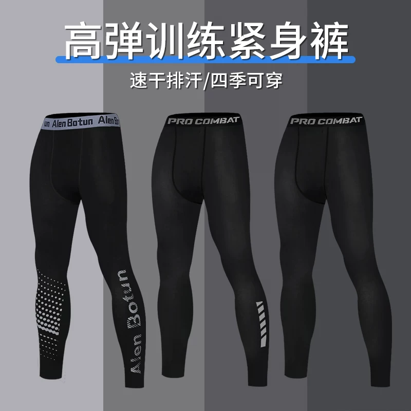 Sports base overall for training, travel quick dry summer trousers for gym, tight, for running