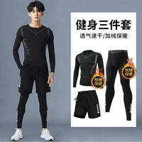 Флисовый удерживающий тепло комплект, 3 предмета