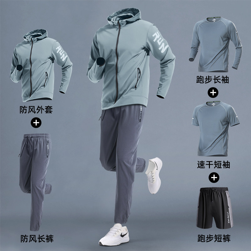 Sport kostyumi, dam olish uchun sport zali uchun toqqa chiqish kurtkasi